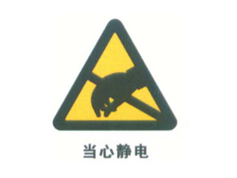 Caution electrostatic sign