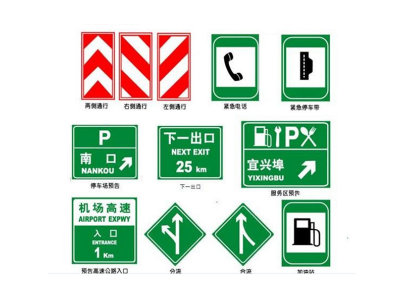 High speed traffic sign